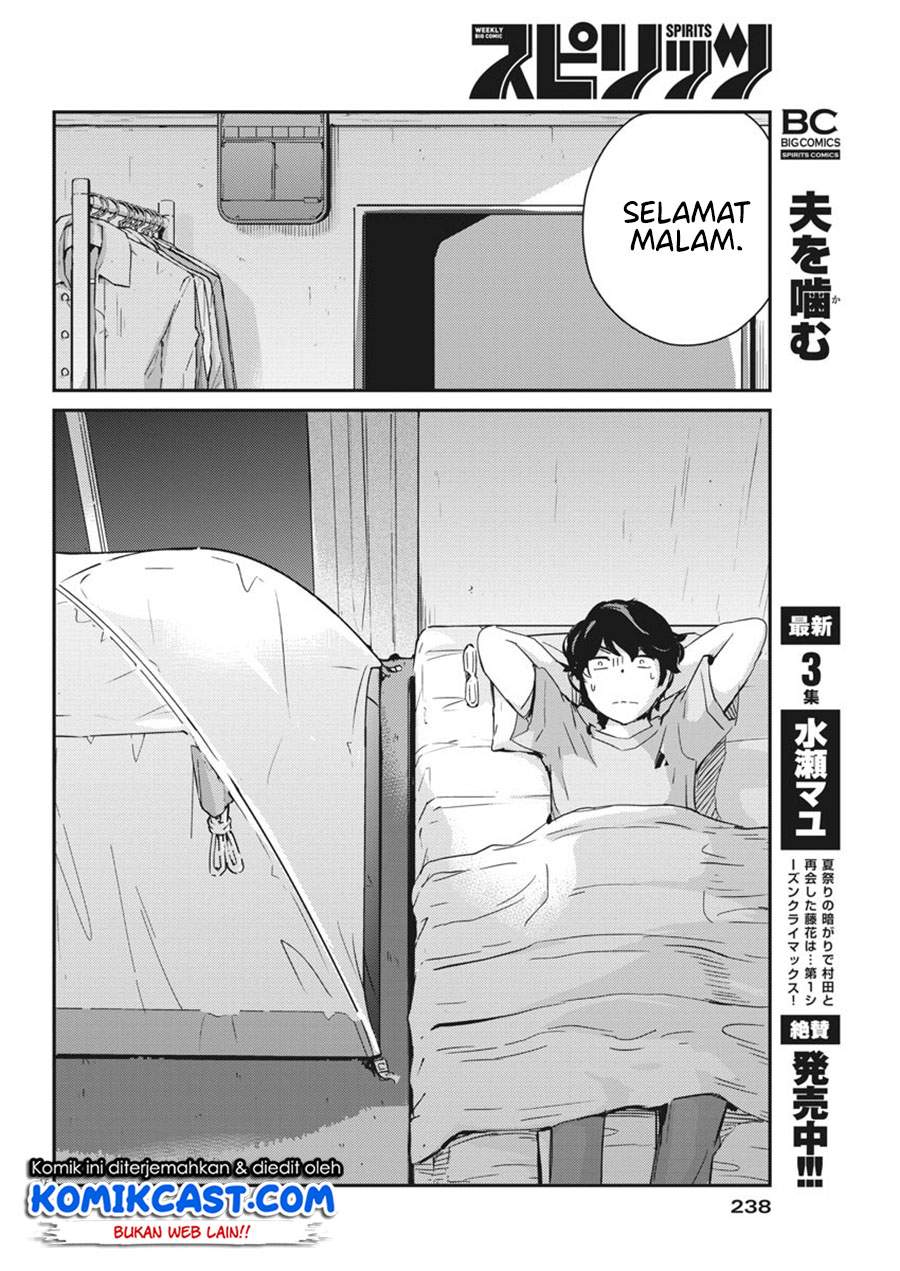Kekkon Surutte, Hontou Desu ka? Chapter 44 Gambar 17